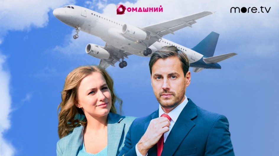 Красота небесная смотреть онлайн Красота небесная