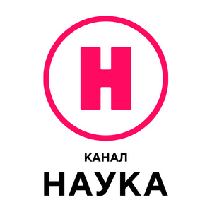 Наука HD