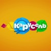 Карусель онлайн