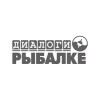 Диалоги о рыбалке HD онлайн