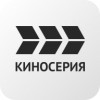 Киносерия