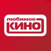 Наше любимое кино онлайн