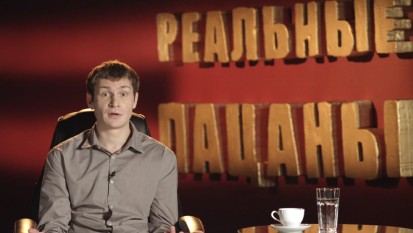 Реальные пацаны 3 сезон 1 серия