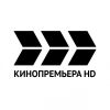 Кинопремьера HD Кинопремьера HD