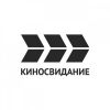 Киносвидание HD Киносвидание HD
