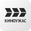 Киноужас HD Киноужас HD