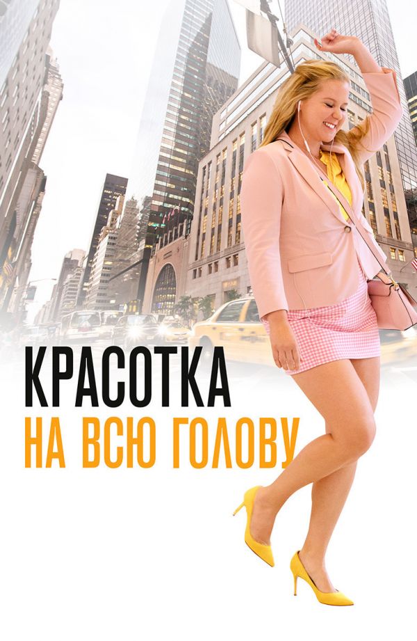 Мужик Имеет Доступ К Двум Красоткам