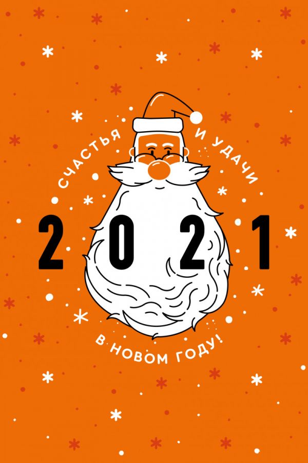 Смотрите новогодние фильмы и передачи на наших каналах!